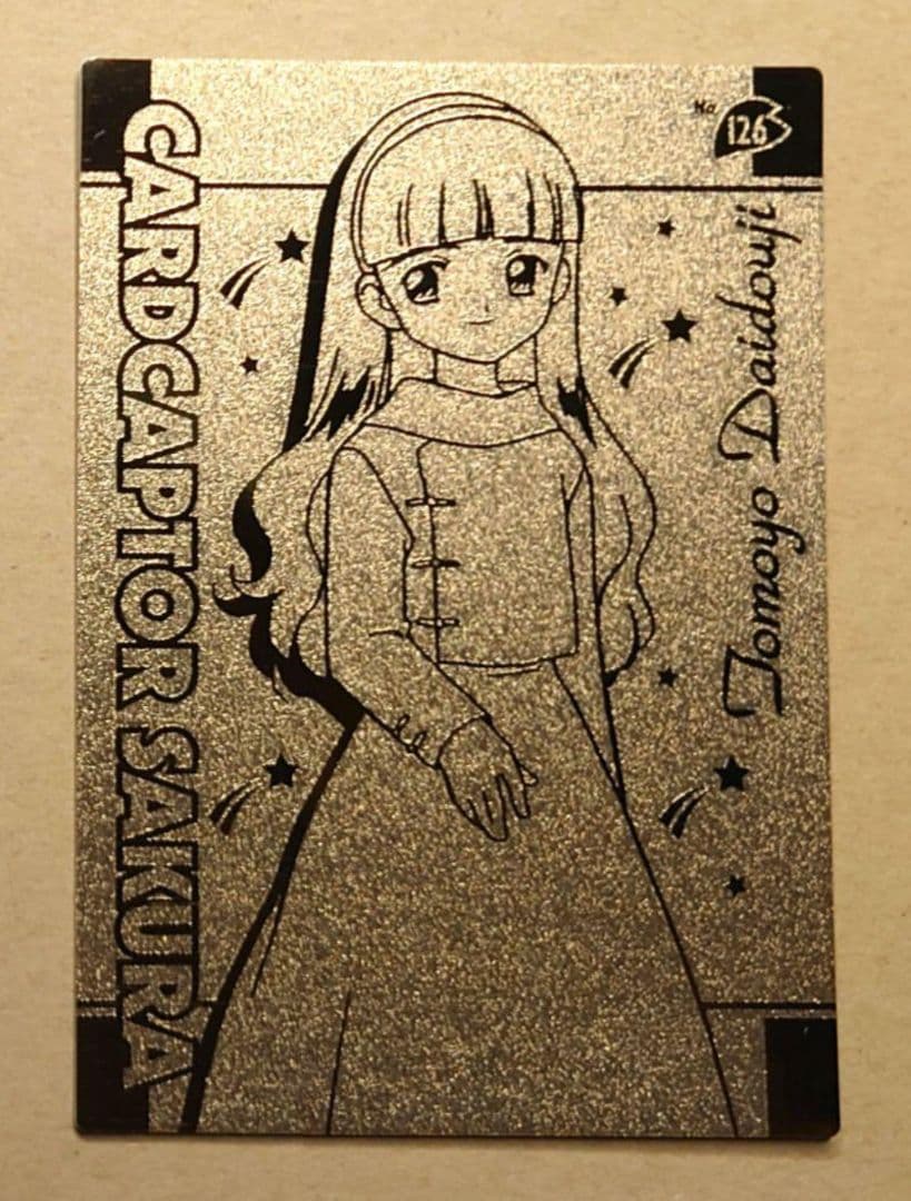 カードキャプターさくら　エッチングカード　さくら編　大道寺知世　6枚セット