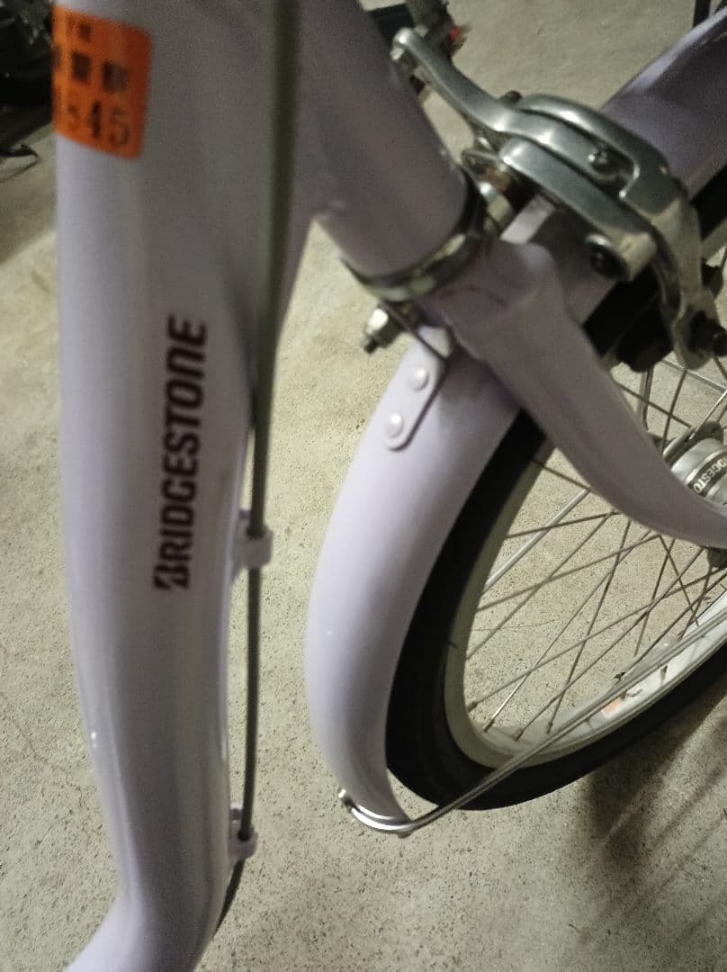 ブリヂストン　アルミーユミニ「AU00T」20インチ 変速なし オートライト