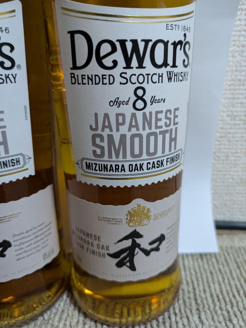 デュワーズ　Dewar's 8 Years Japanese Smooth 3本