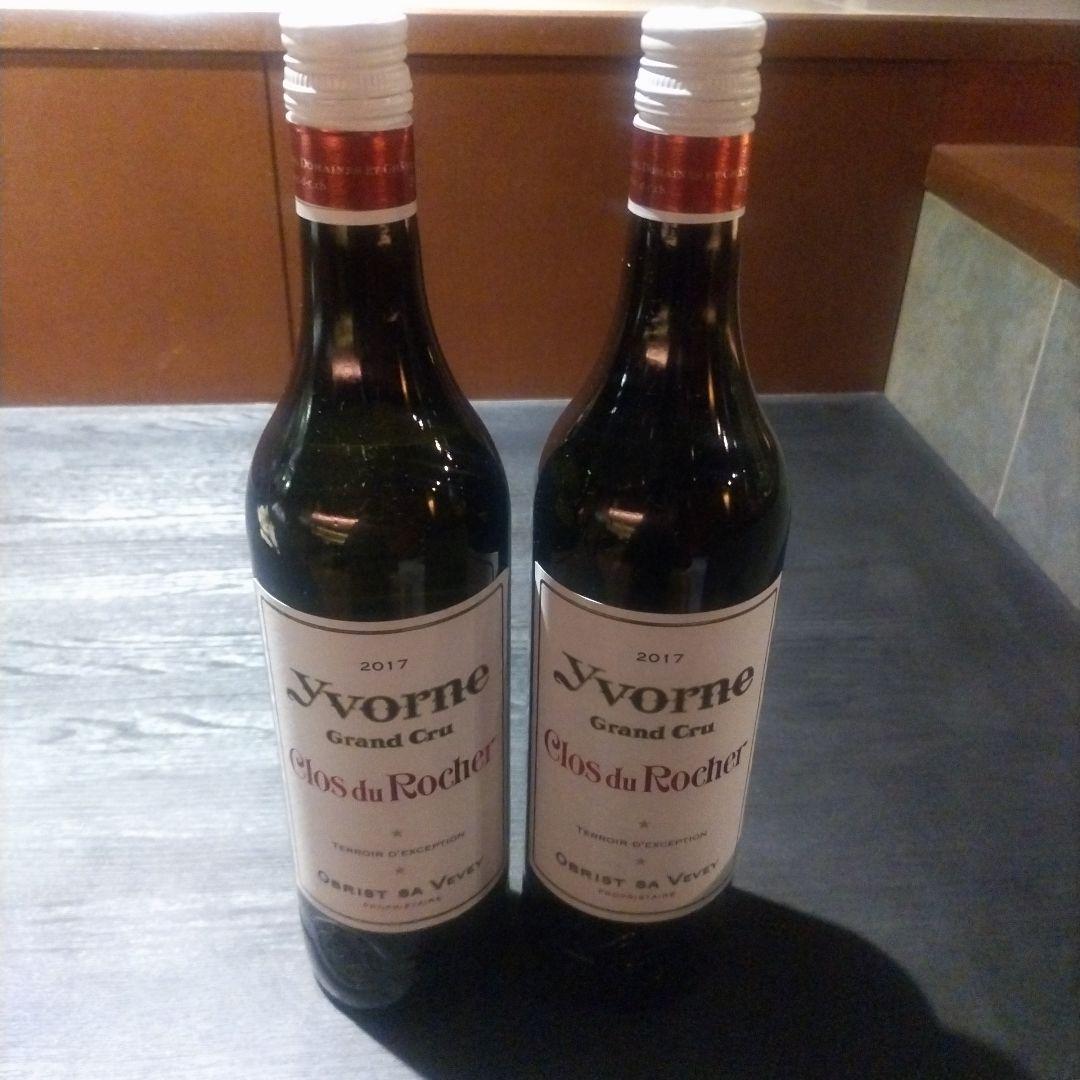 Yvorne Grand Cru Clos du Rocher 2017 2本