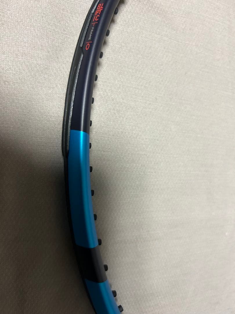 バボラ PURE DRIVE 98 ピュアドライブ98 2023 未使用品 G2