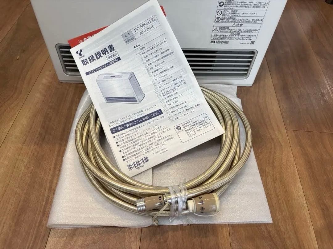 ガスファンヒーター RC-58FSU