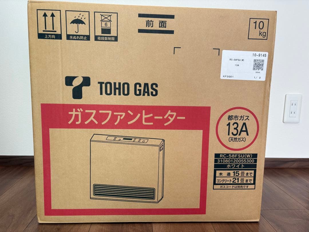 ガスファンヒーター RC-58FSU