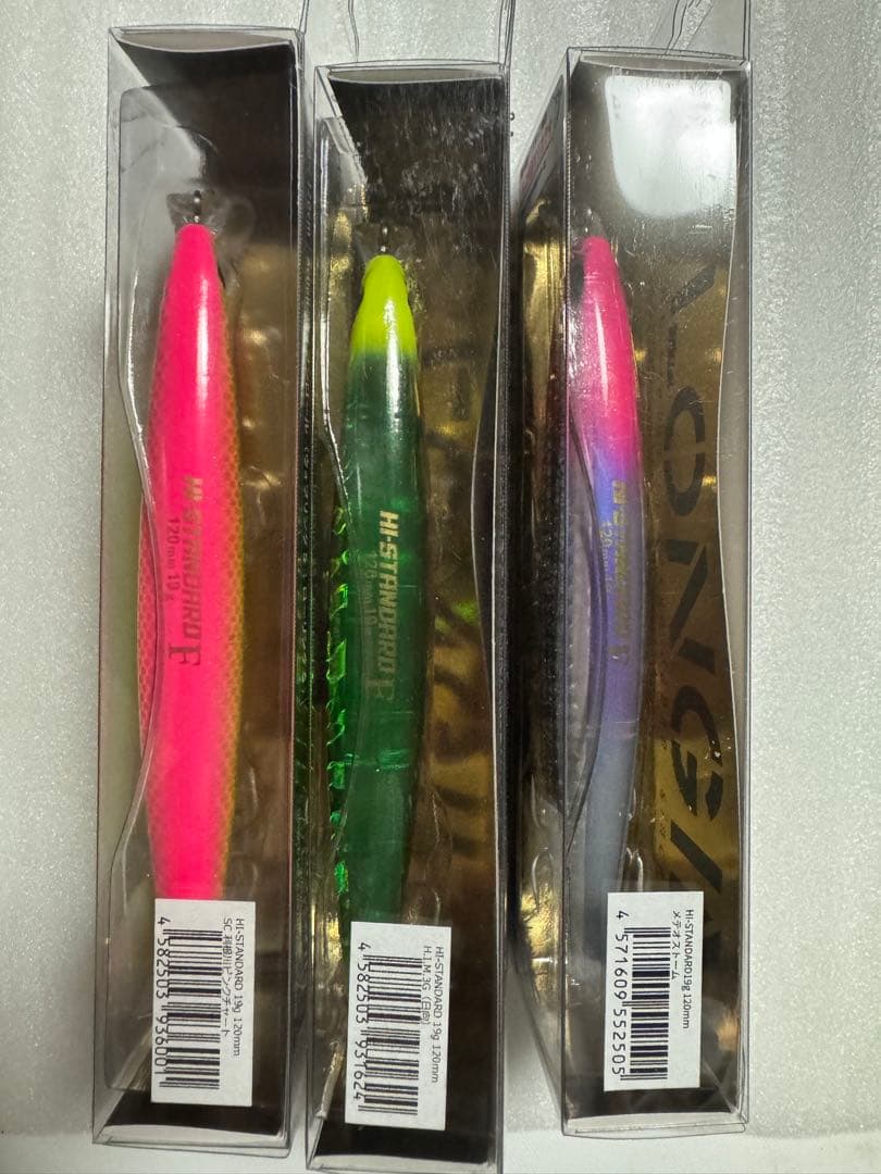 ロンジン　ハイスタンダード　120F 限定カラーセット