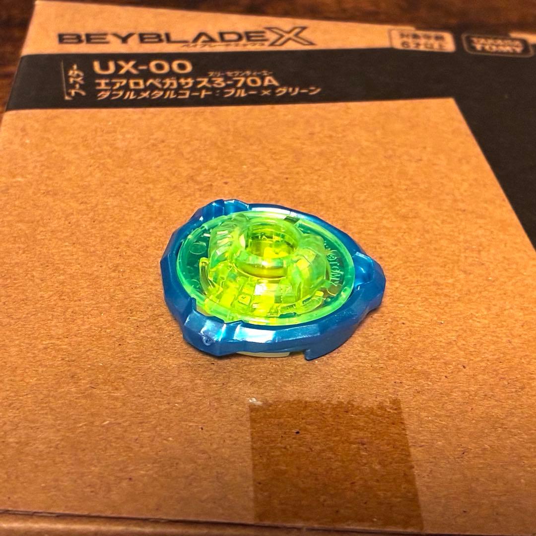 ベイブレードX エアロペガサス 3-70 A ダブルメタルコート