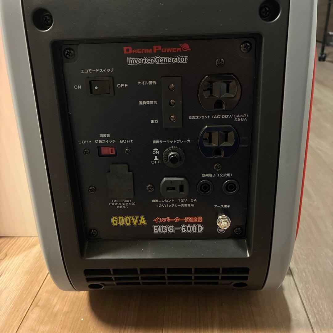 ナカトミ　カセットガス発電機　600VA