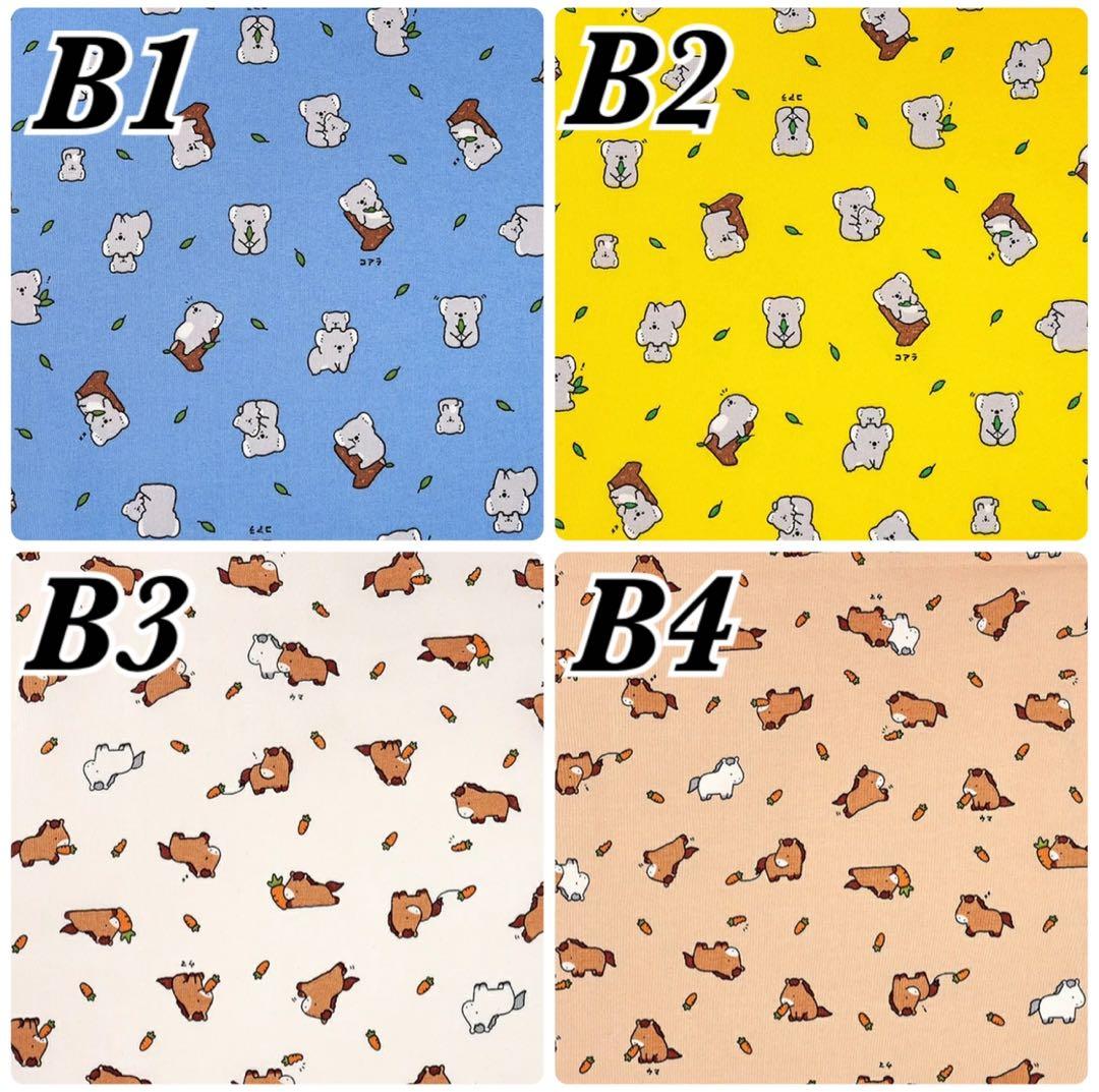 『 オーダー予約受付中 』 バードスーツ Part1