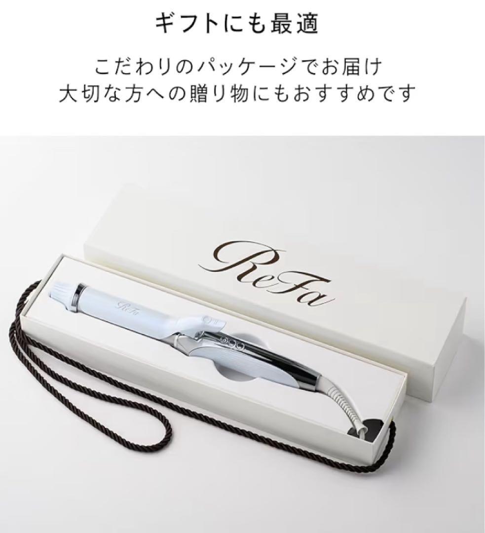ReFa リファカールアイロンプロ 32mm ホワイト 新品未開封箱入り