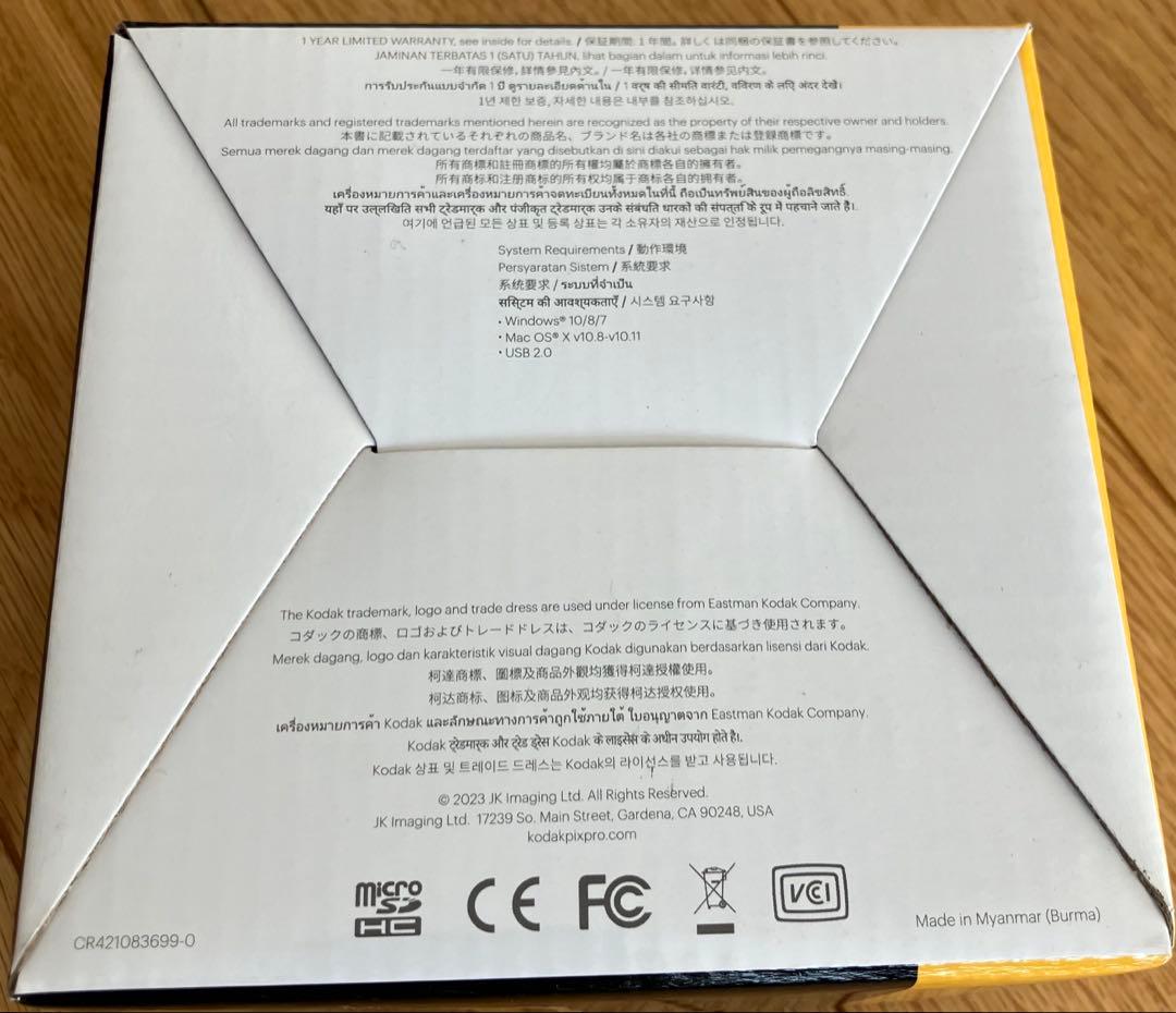 【新品未使用】　KODAKデジタルカメラ　PIXPRO WPZ2