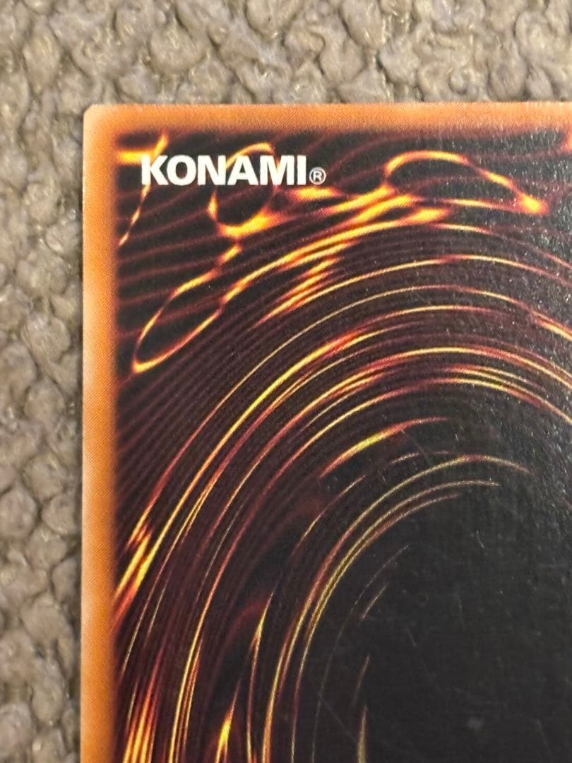 遊戯王/カオス・ソルジャー/レリーフ