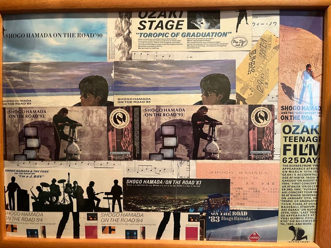 浜田省吾　コンサート　チケット