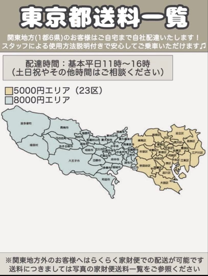 電動アシスト自転車 YAMAHA PAS SION-U ２０インチ