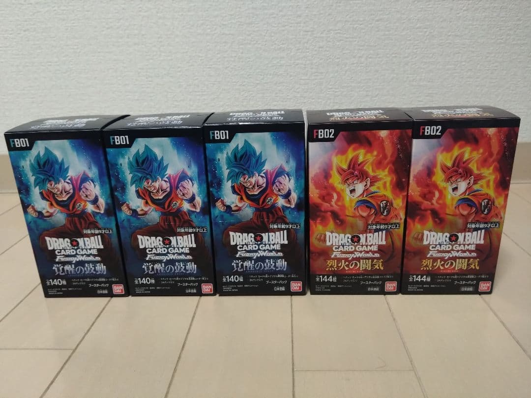 【新品テープ付き】ドラゴンボールフュージョンワールド　box