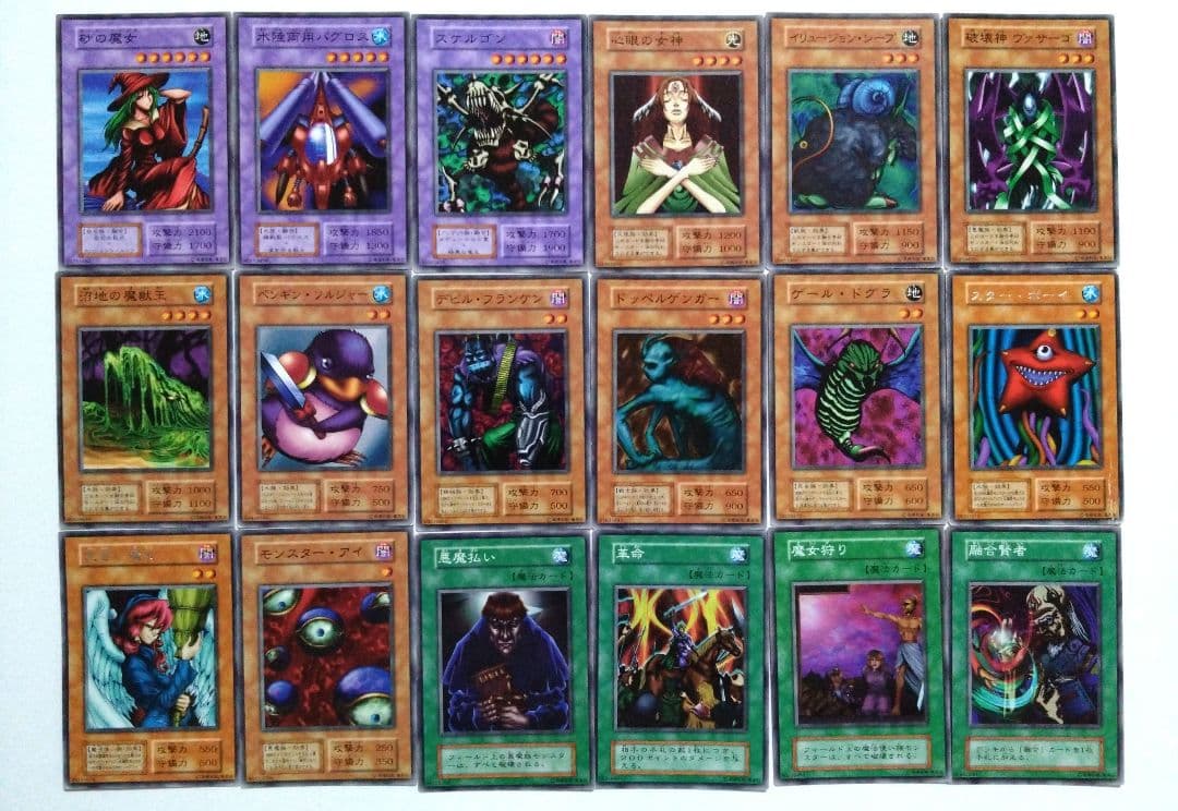 遊戯王　初期ブースター　151枚