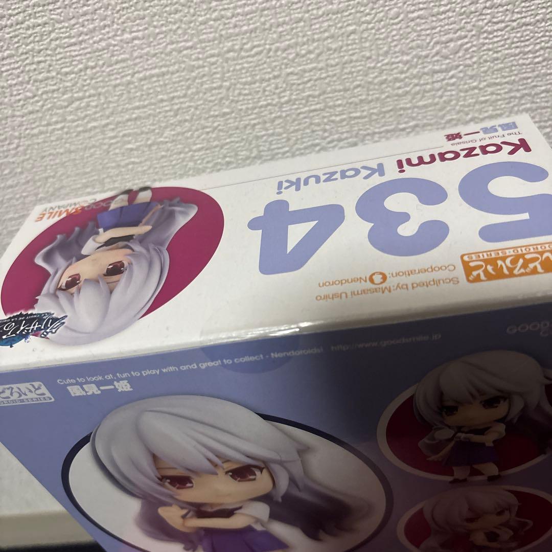 風見一姫 ねんどろいど GOOD SMILE COMPANY