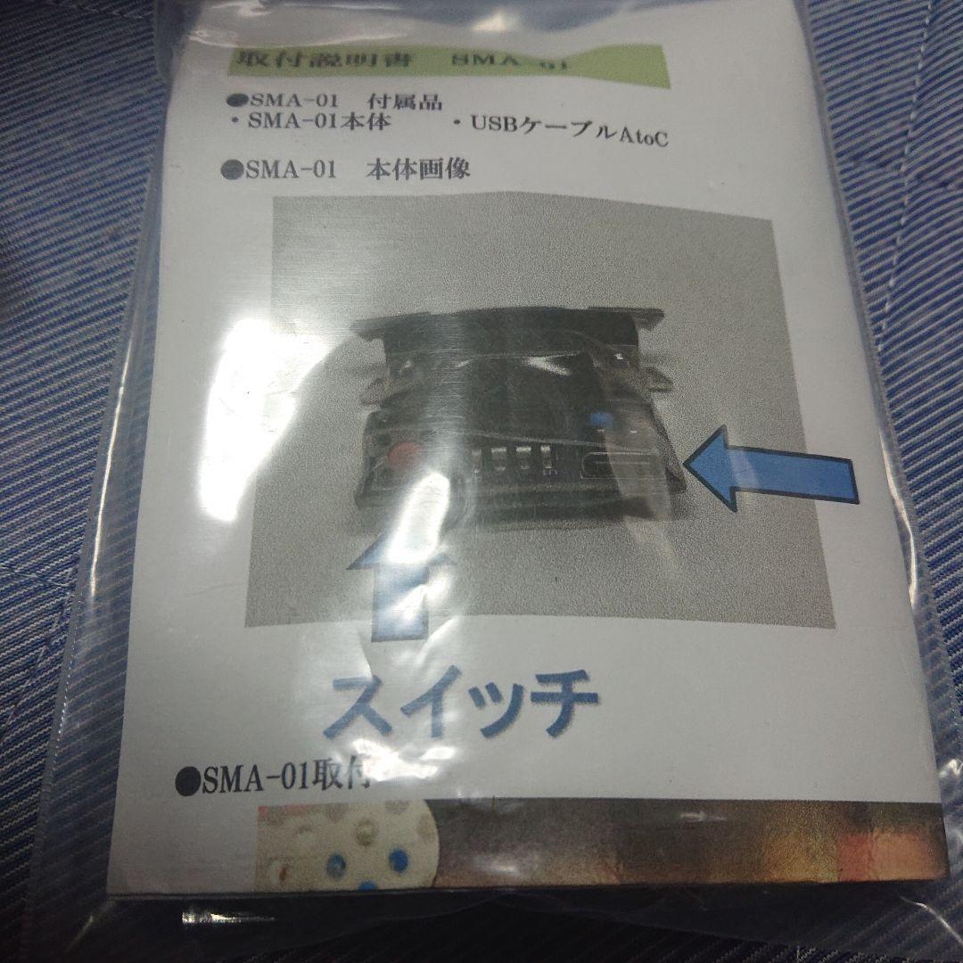 パチスロ実機 希少 引取限定 スマスロ冴えない彼女の育てかた スマスロユニット付