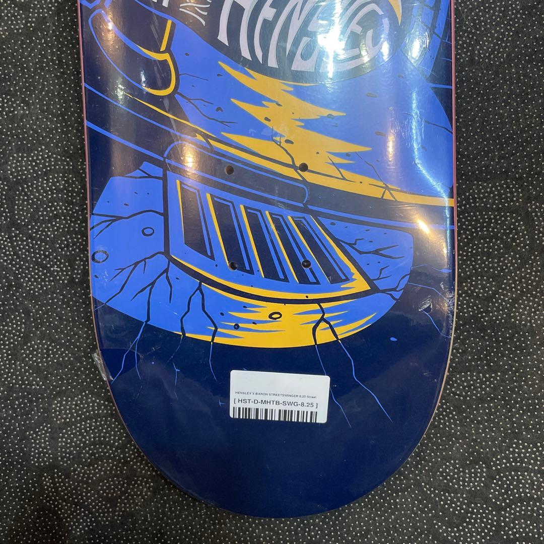 h-streetエッチストリートストリートスケートボード8.25インチ