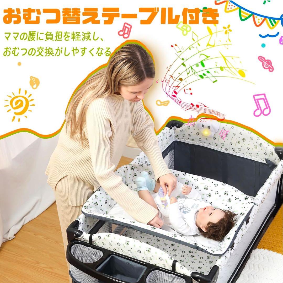 Donpemu ベビーベッド 110*70cm ベビーサークル 赤ちゃん 子供