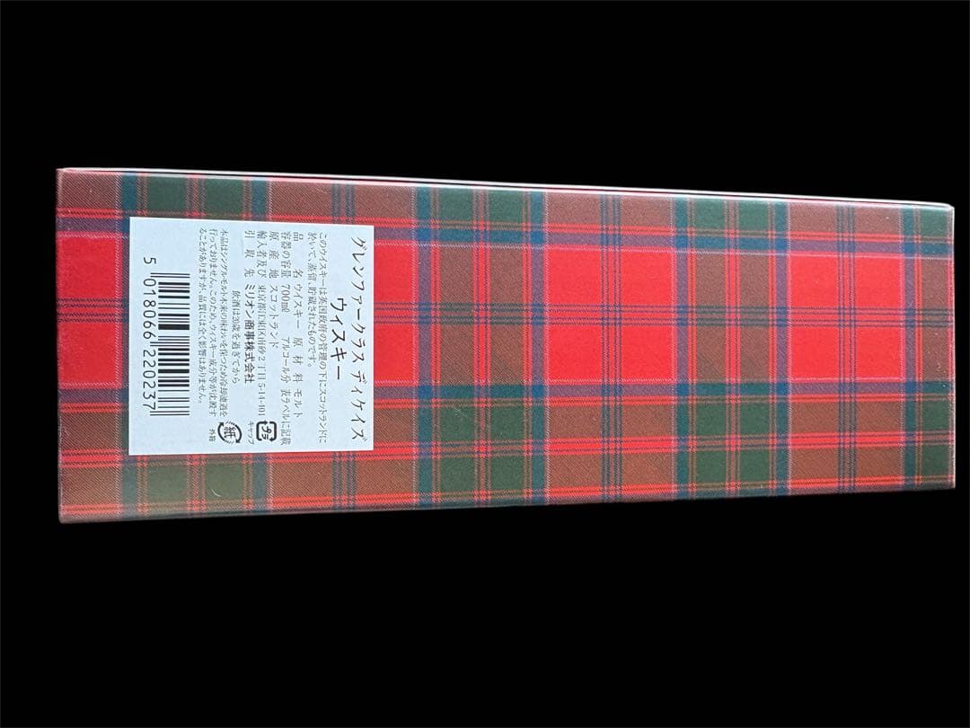 Glenfarclas Decades 日本限定ウイスキー