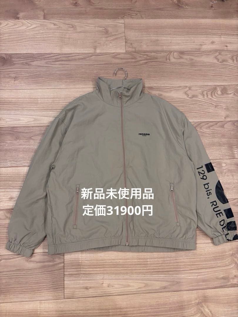 ビッグロゴナイロンジャケット　Lサイズ　ベージュ