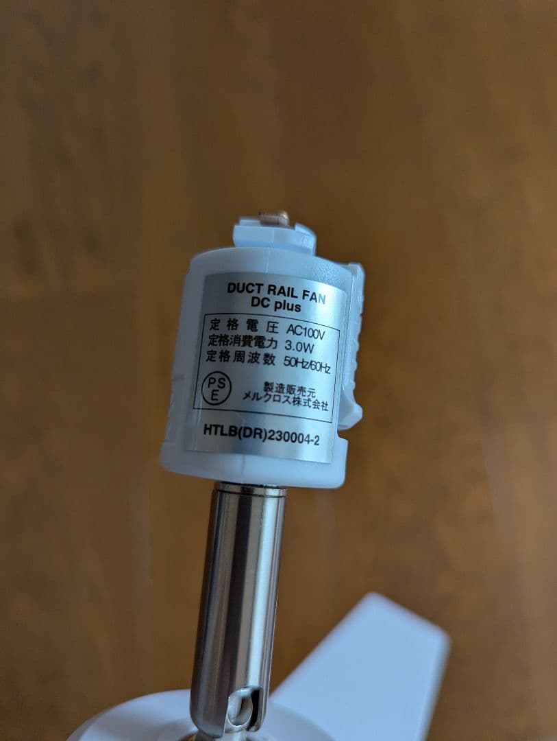 kuro kenファン【美品】DC Plus White 50cm白色