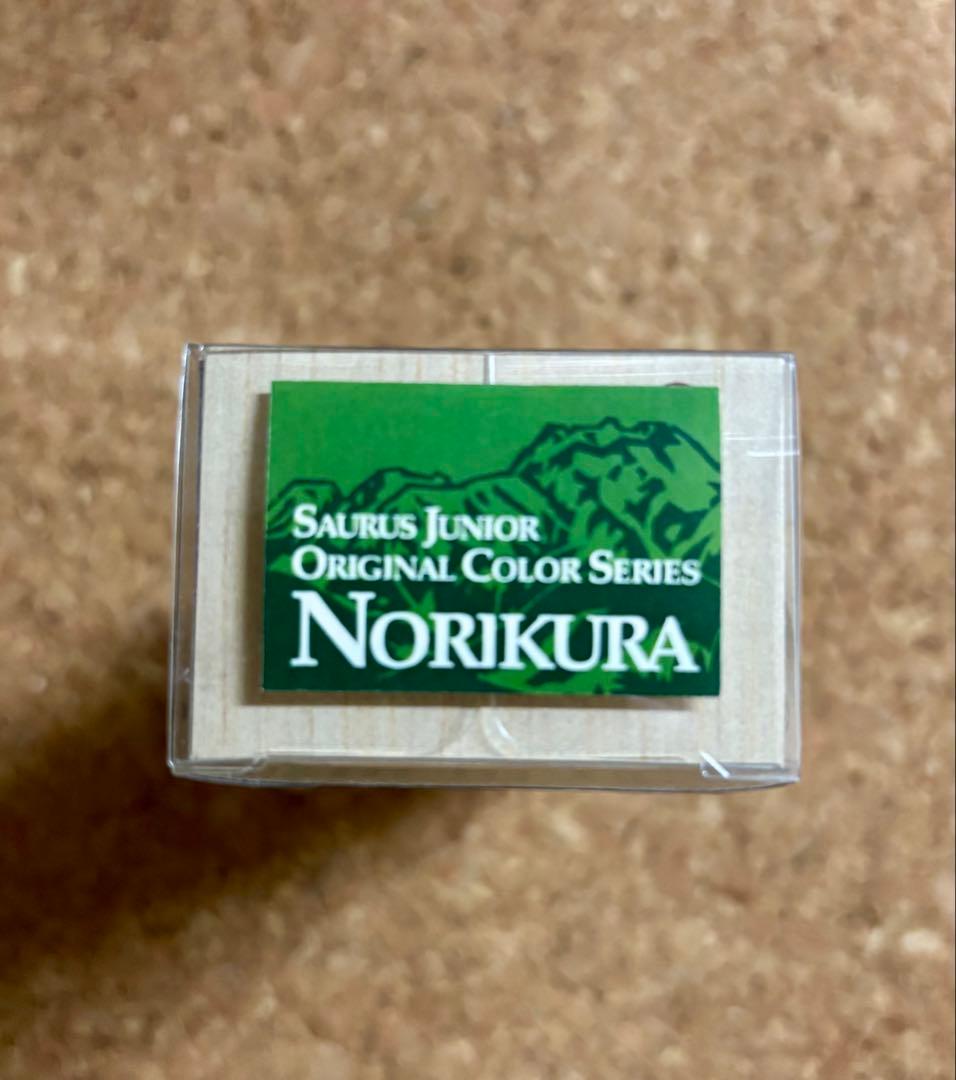 バルサ50 ノリクラ　オリジナル　オリカラ