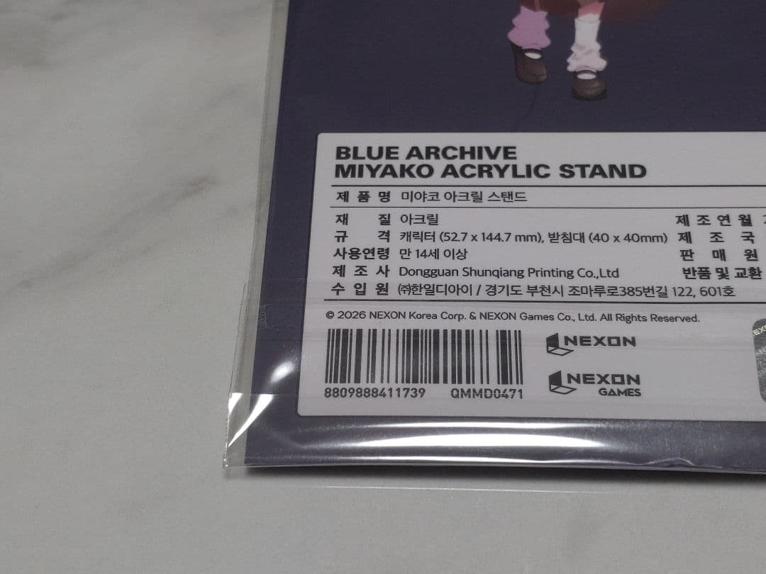 【韓国限定】ブルーアーカイブ 4周年記念公式MD【ミヤコ】アクリルスタンド