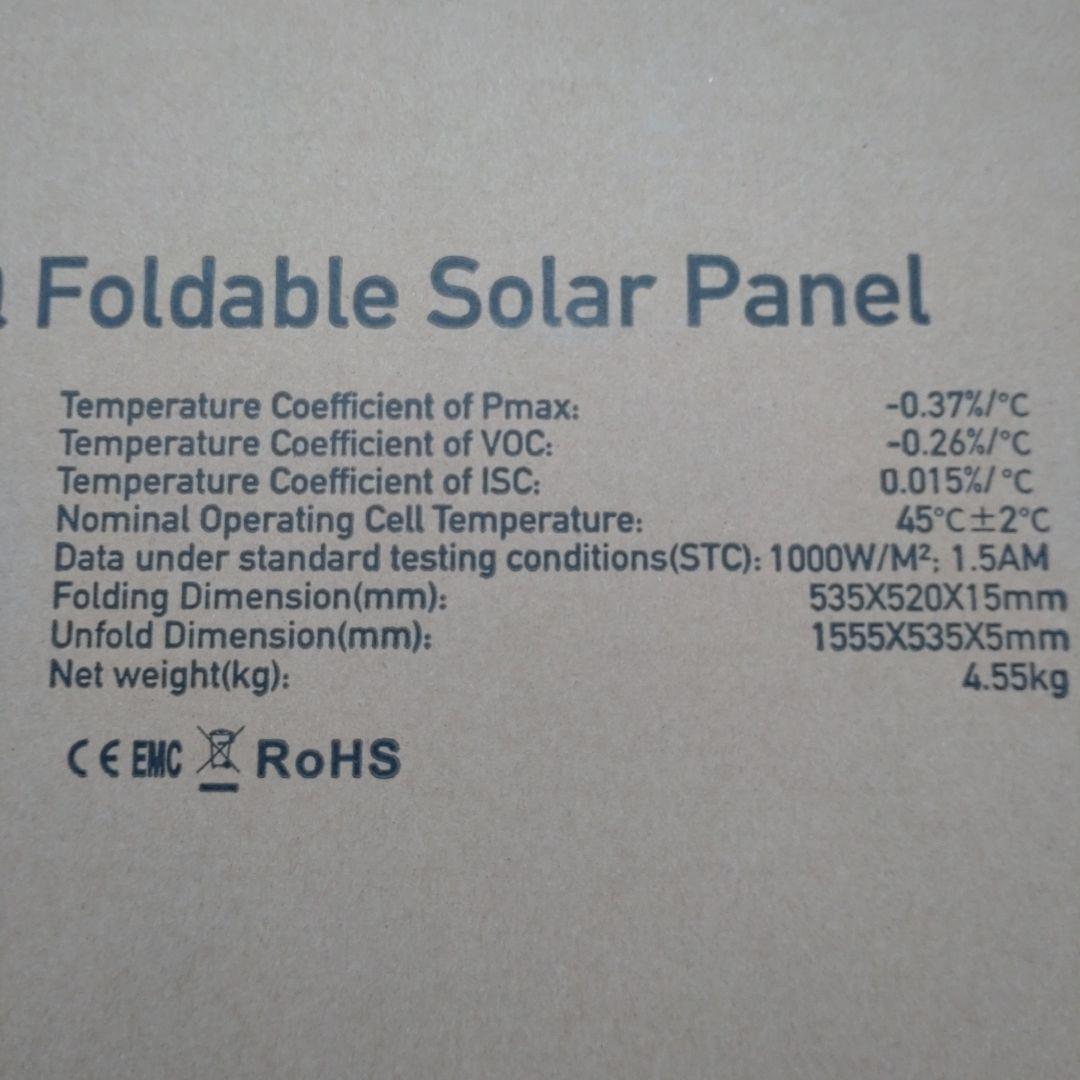 【未使用品】Power ArQ Solar ポータブルソーラーパネル 120W