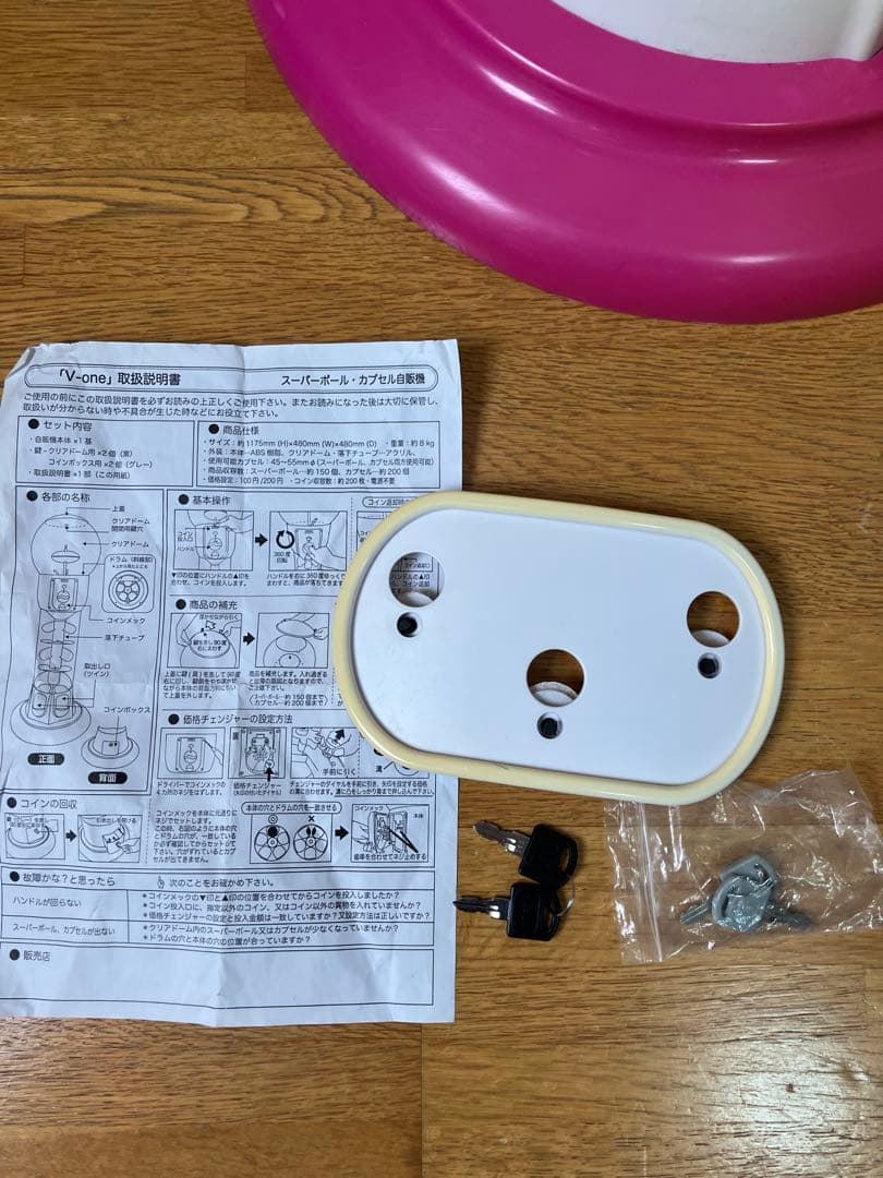 送料込み　カプセルトイマシーン　ガチャガチャ　自販機　自動販売機　店舗用品