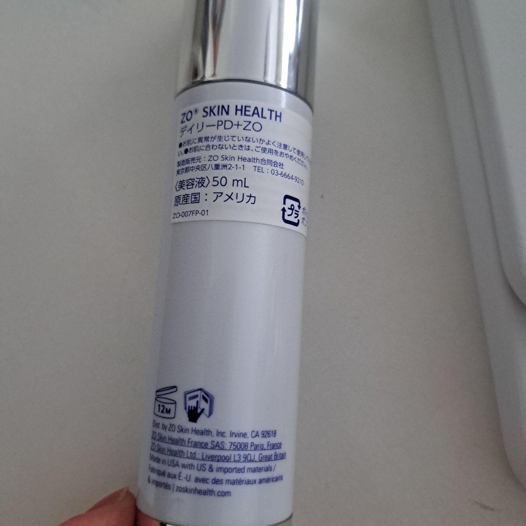 ゼオスキン　デイリーPD