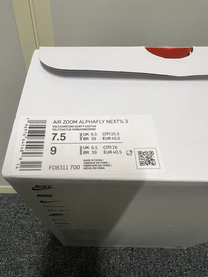 ナイキ　エアズームアルファフライ3