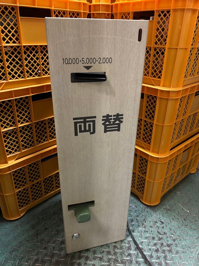 両替機 グローリー ERD-20Q 新札対応