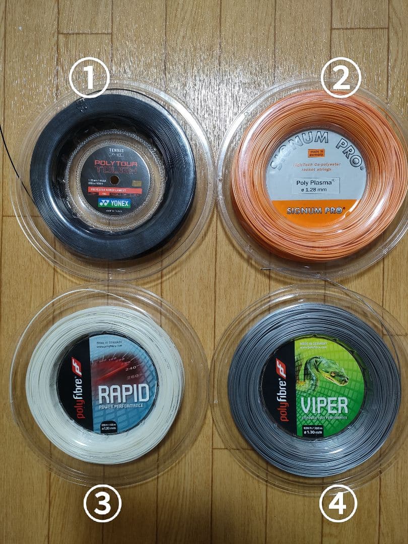 マンティス プロ310 MANTIS PRO310 G2 2本セット