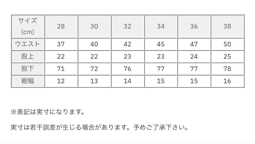 【新品】JORDAN BRAND M J EG PANT