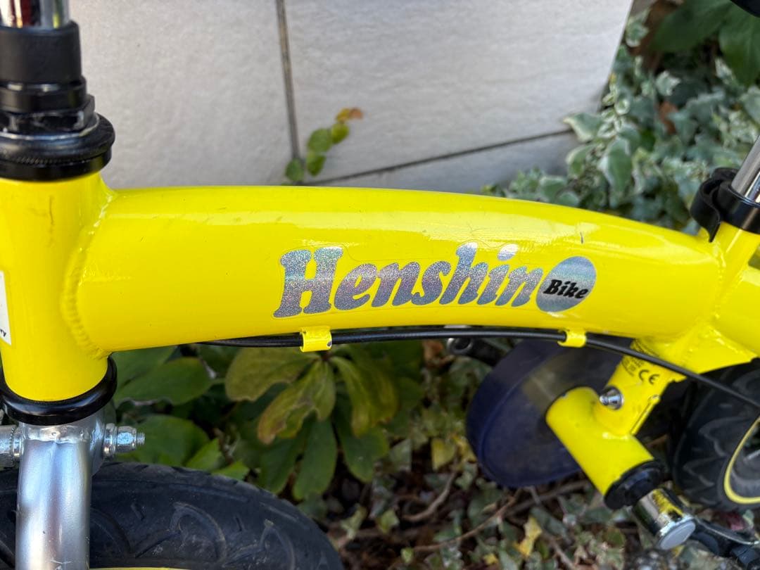 Henshinバイク　イエロー