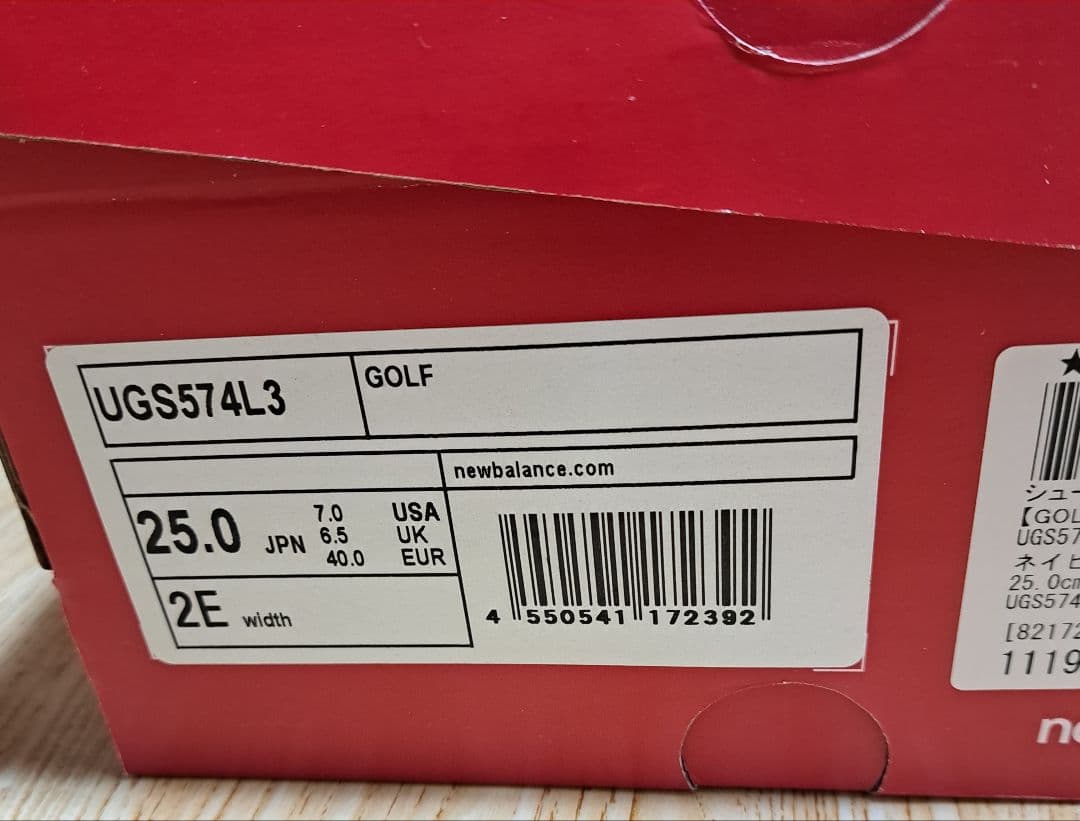 New Balance UGS574L3 ゴルフシューズ NAVY/GREEN