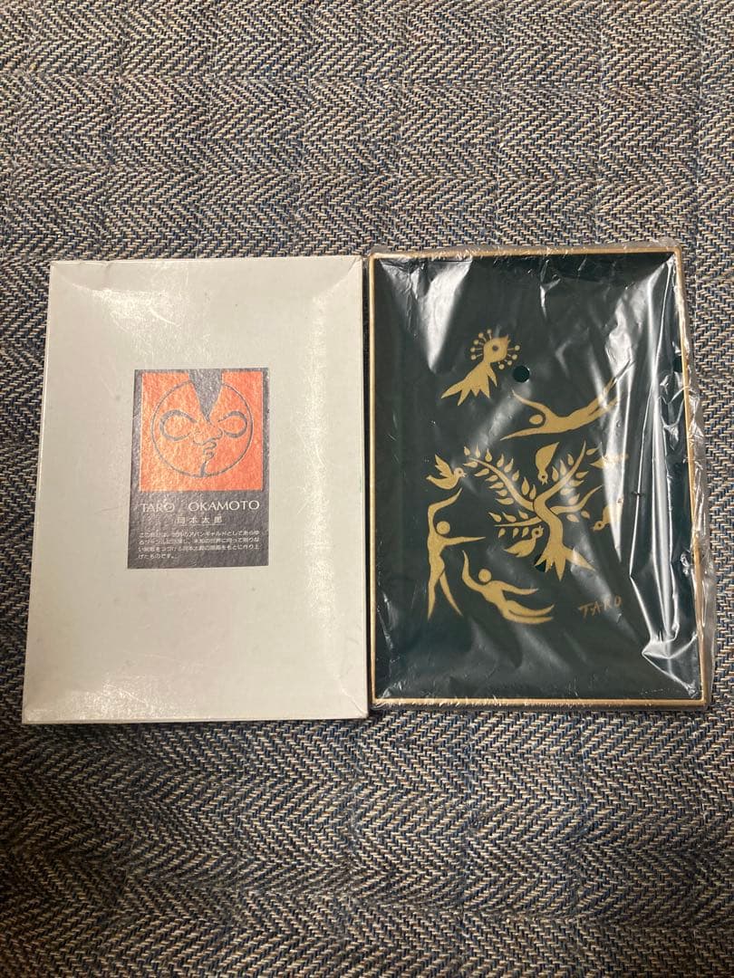 岡本太郎 TARO OKAMOTO デザイン 森の神話 緑色 トレイ