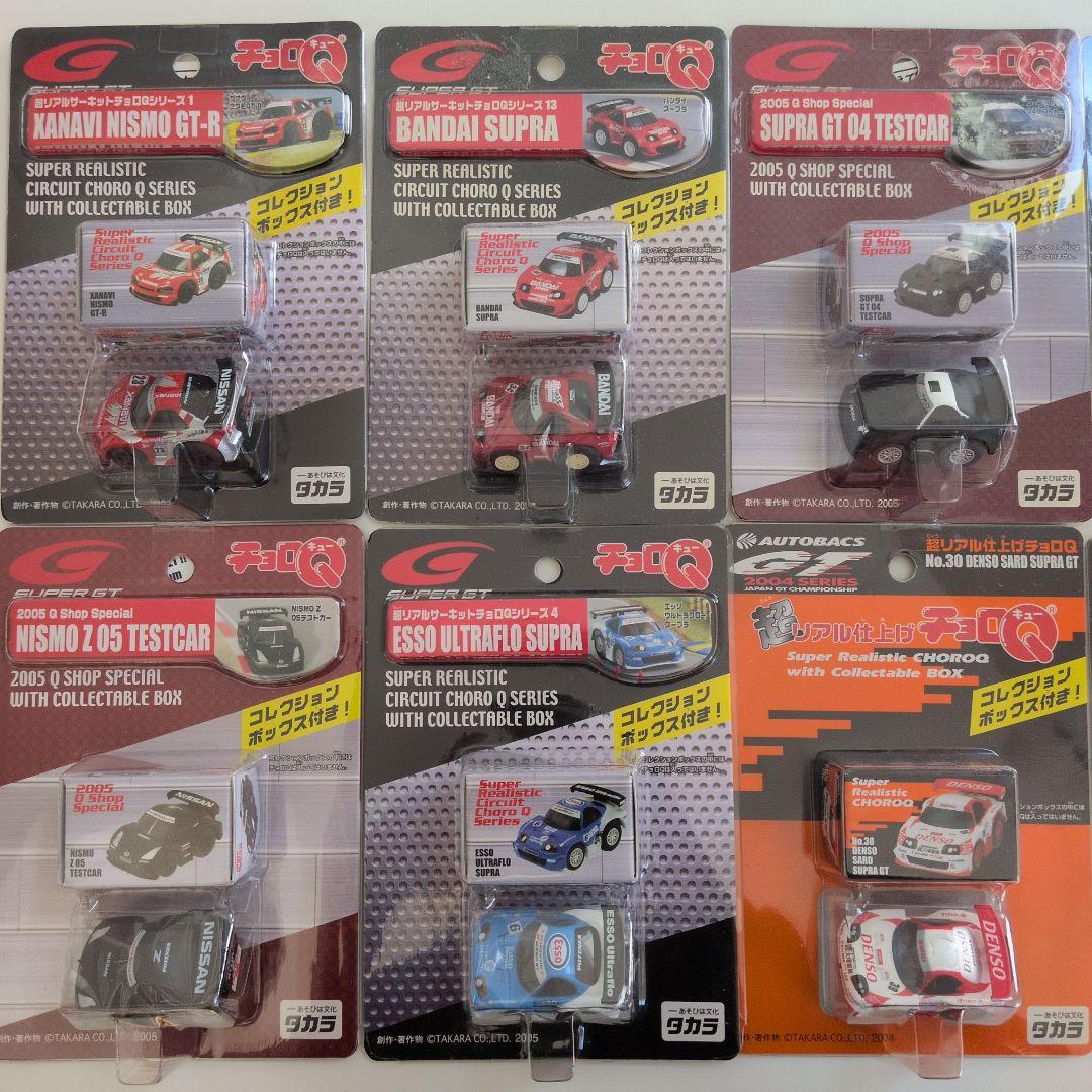 超リアルサ―キットチョロQ10台セット