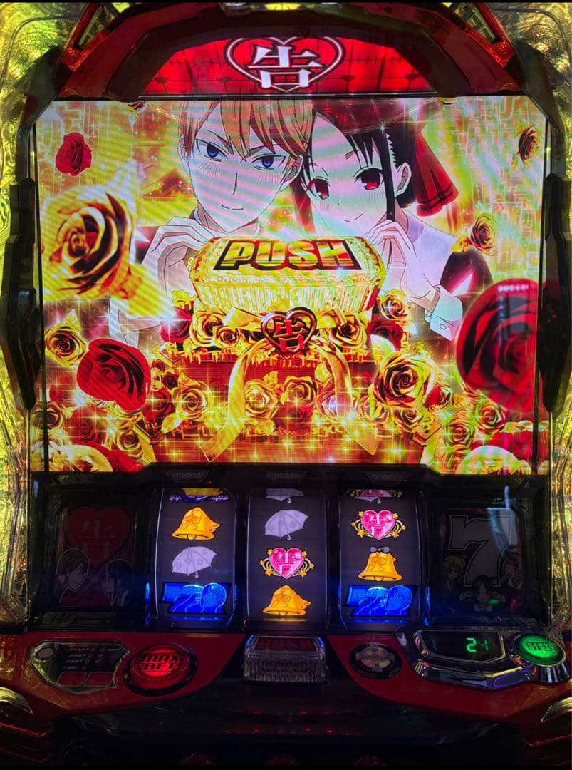 スマスロ かぐや様は告らせたい 実機！ 選べるオプション多数！ 送料無料！