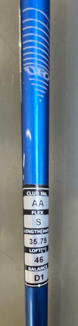 n*i様 キャスコ UFO AIR UT by POWER TORNADO ユー