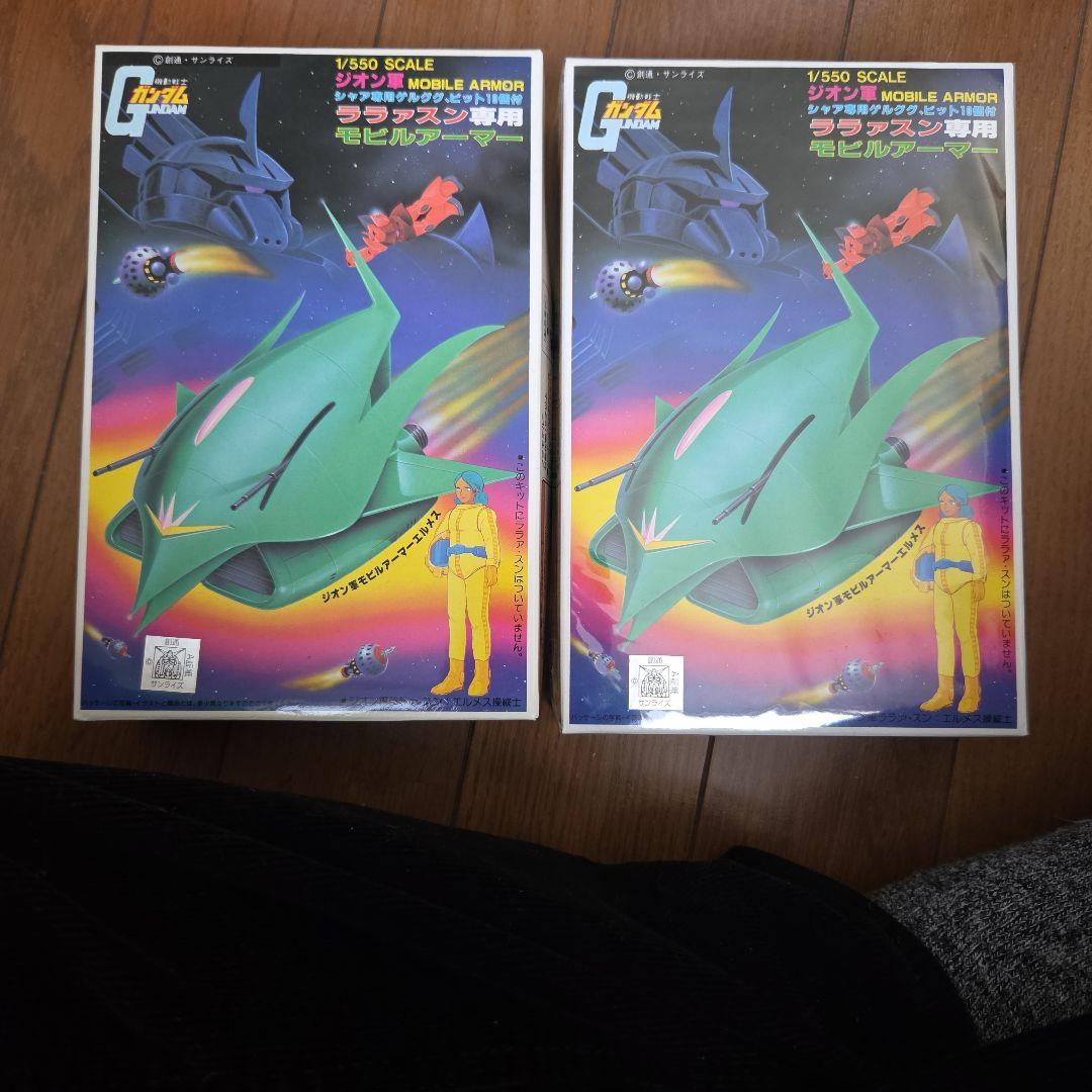 ガンプラ　ユニコーン3号機フェネクス、ガンダムベース限定ユニコーン他セット販売