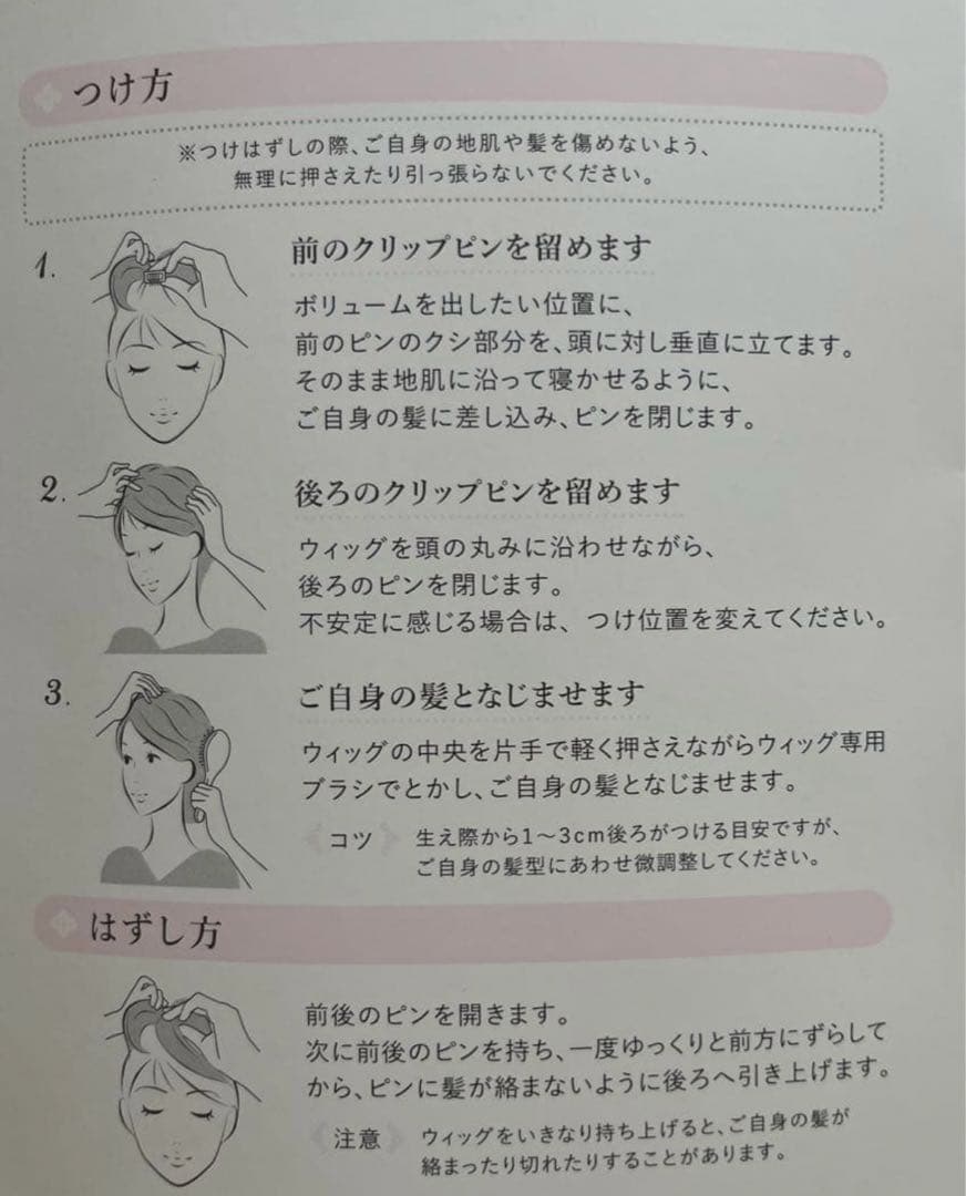 CHARLE ライトブラウン イージーウィッグ　レディース　RA371