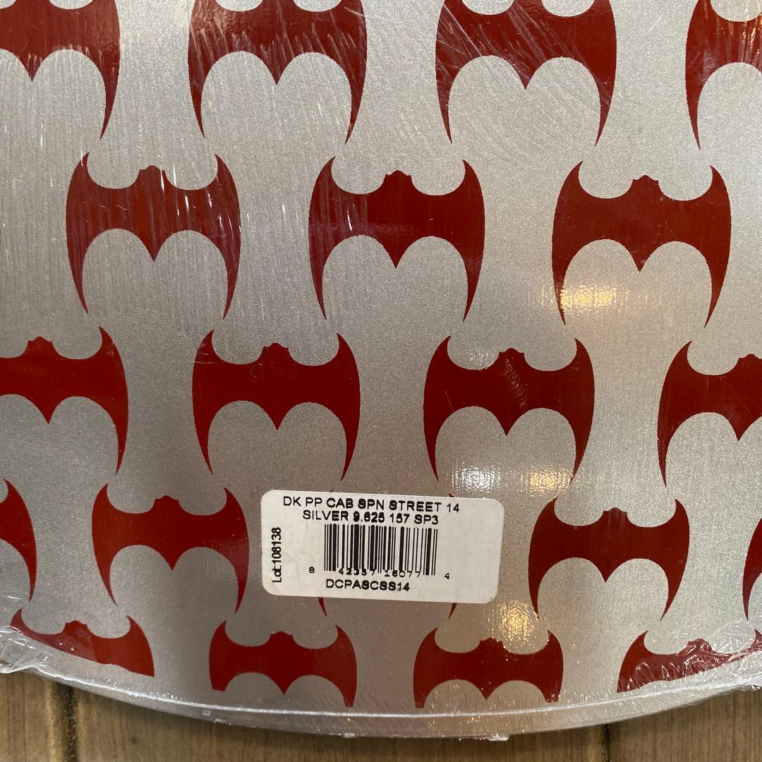 POWELL PERALTA CABALLERO 8.28インチデッキ