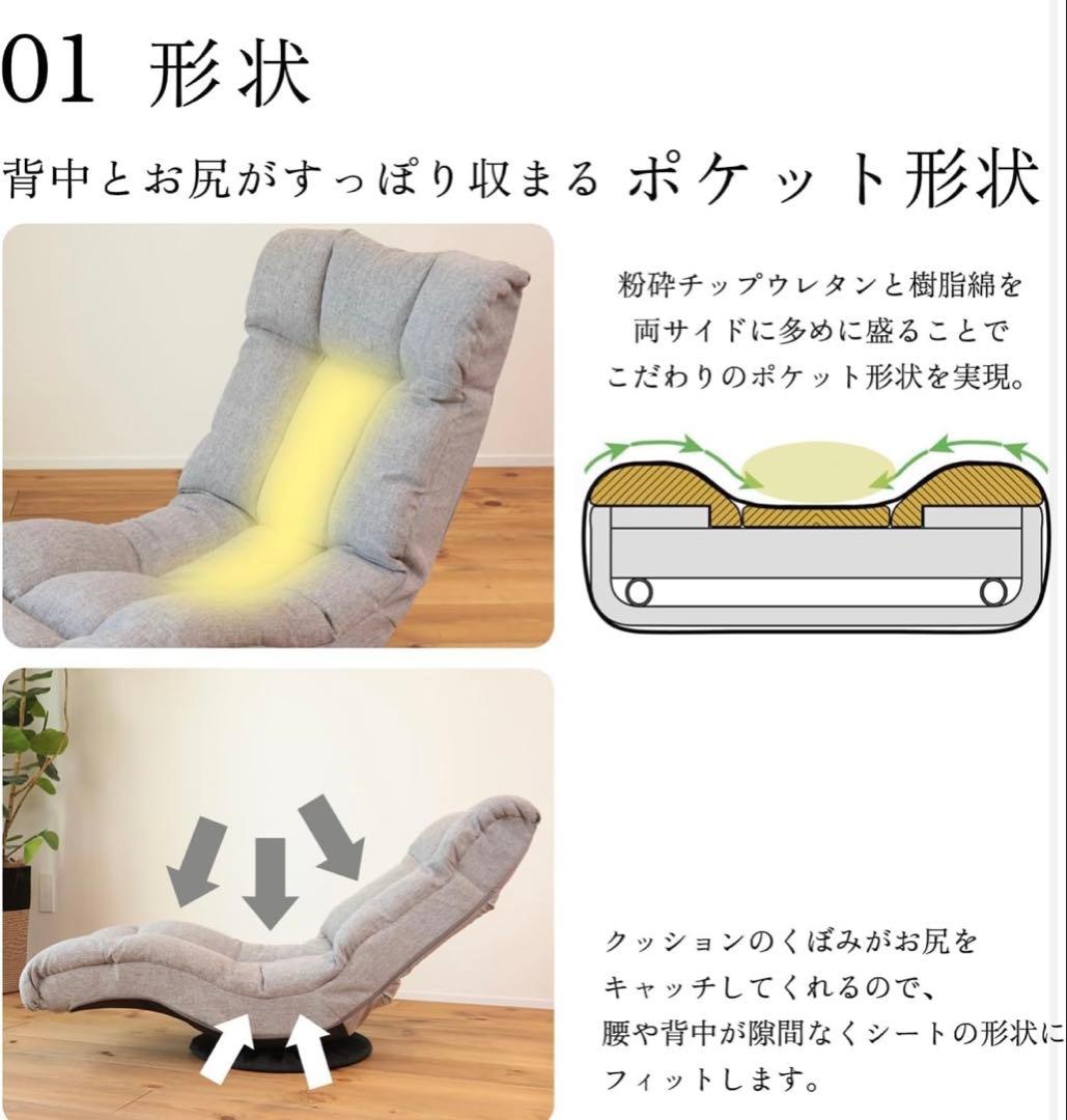 最安値　明光ホームテック ハンモック座椅子 DXLF マルク