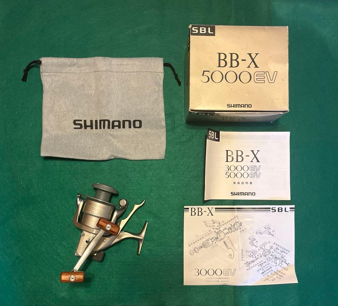 BB-X 5000EV 箱 説明書付