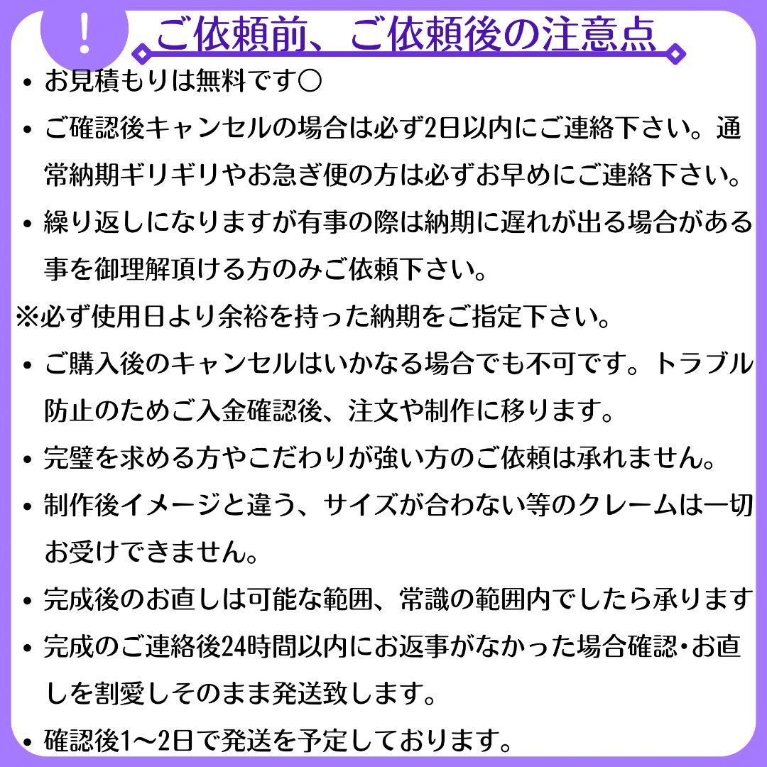 お見積もり専用ページ(#504)