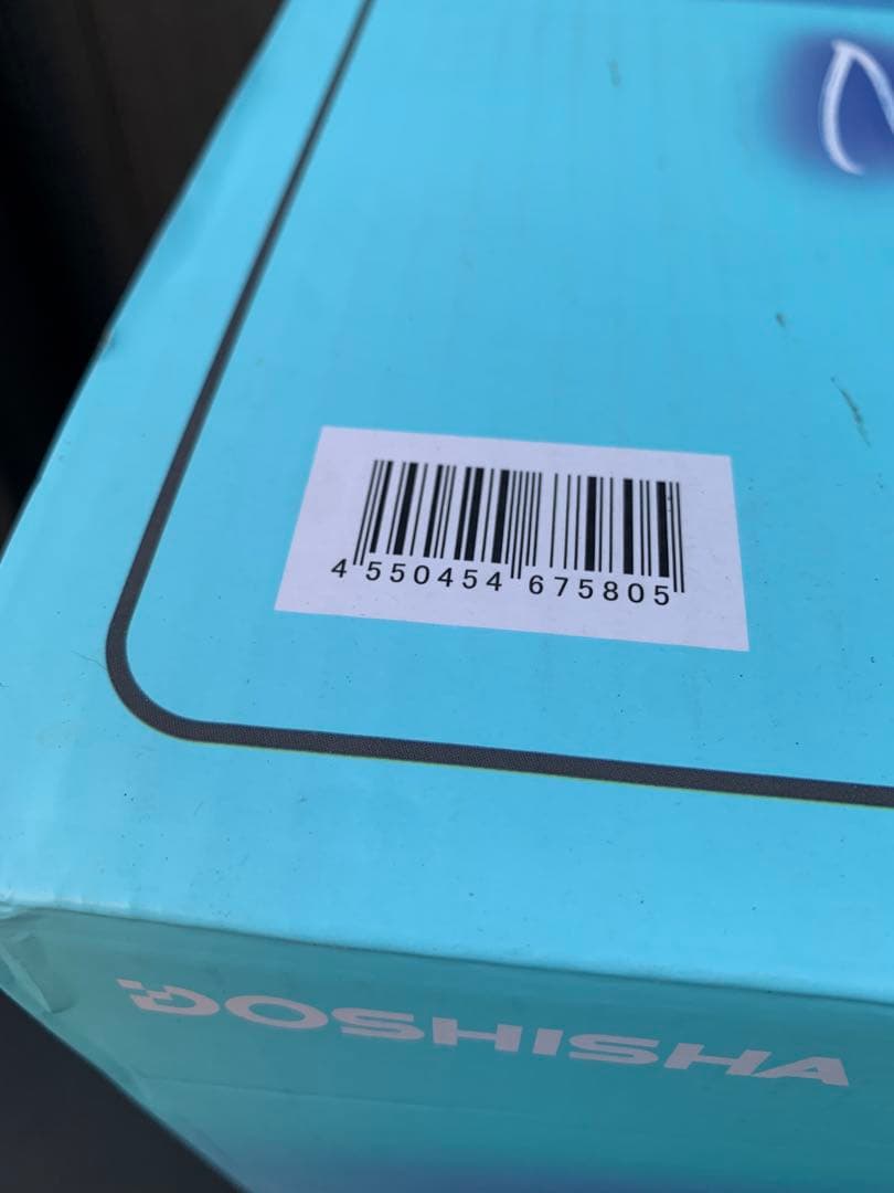 ドウシシャMEGAサーキュレーター 大風量 〜36畳風量8段階 グレー ピエリア