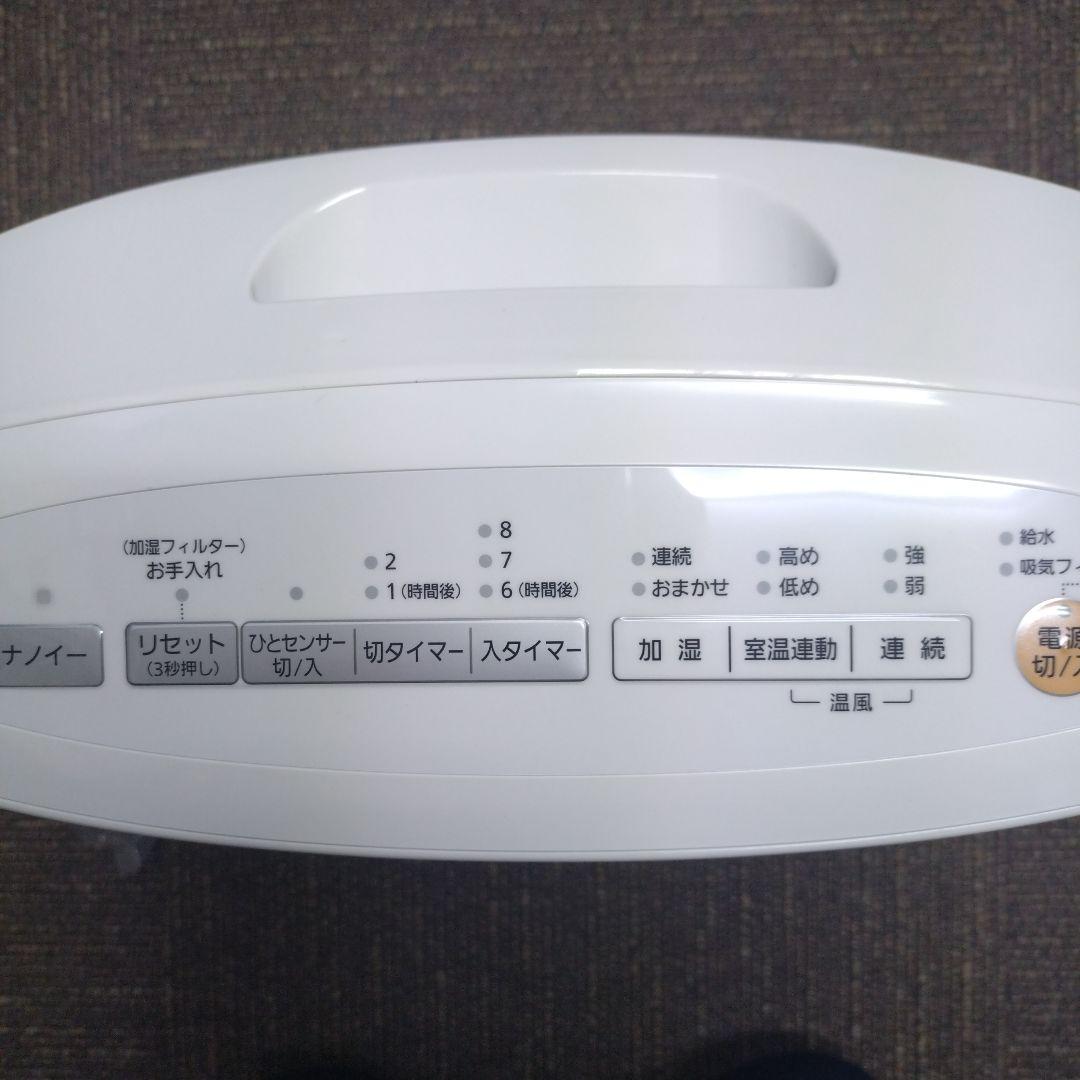 未使用 パナソニック 加湿セラミックファンヒーター DS-FKX1205-W