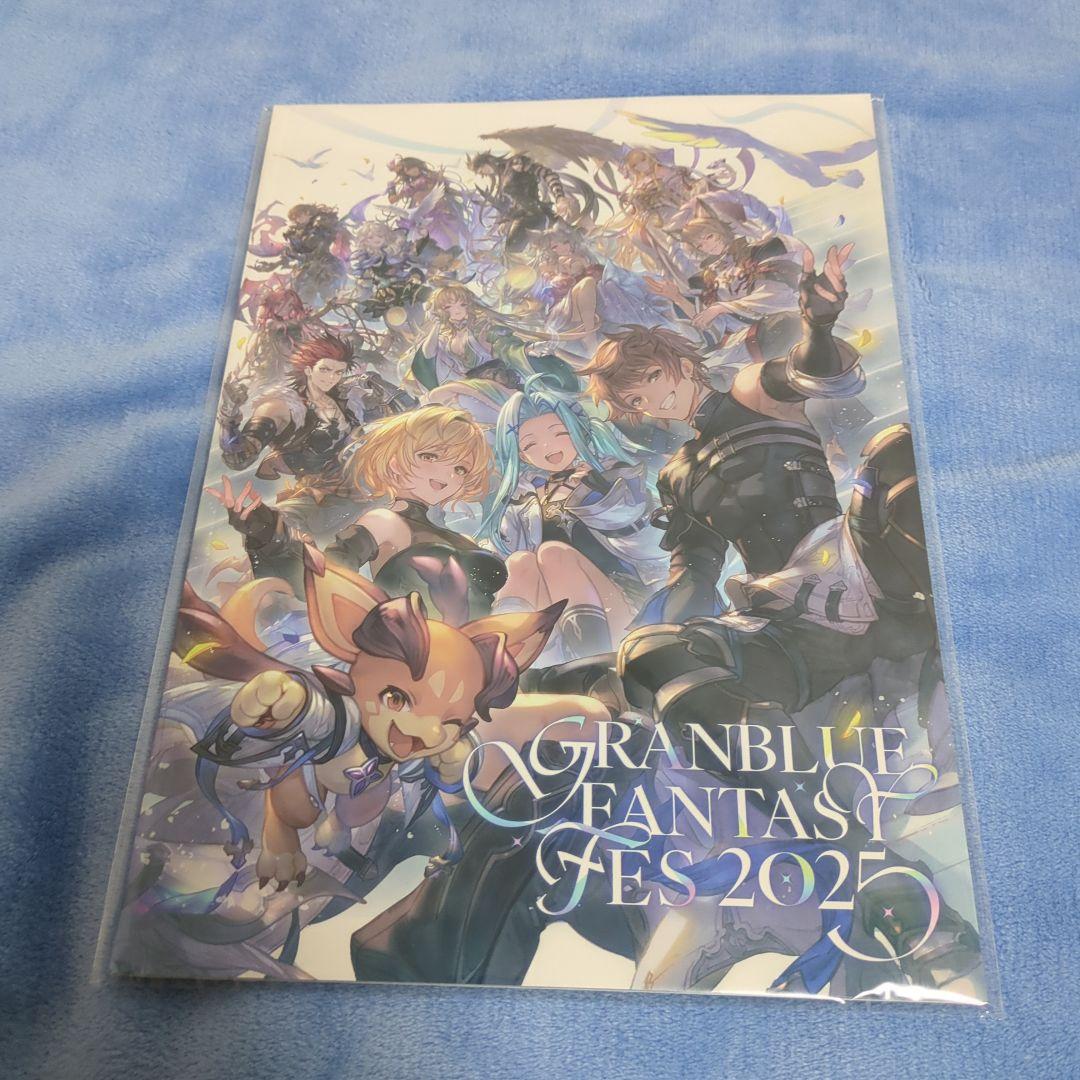 グラブルフェス2025 パンフレット アートブックなし グラブル