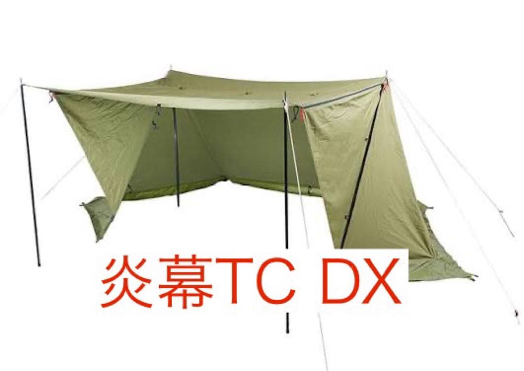 【テンマクデザイン】炎幕TC DX